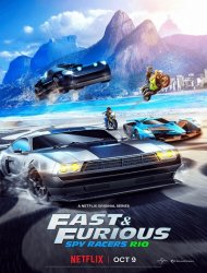 Fast & Furious : Les espions dans la course Saison 2