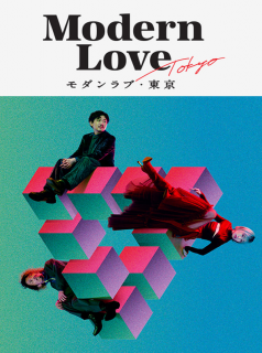 Modern Love Tokyo Saison 1